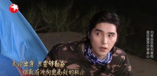 读心术娱乐圈顶流都跟着我吃瓜