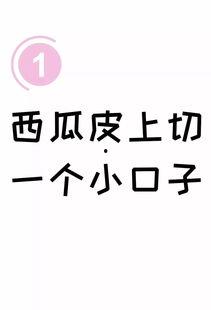 娱乐吃瓜文字怎么写的,吃瓜群众的热议焦点